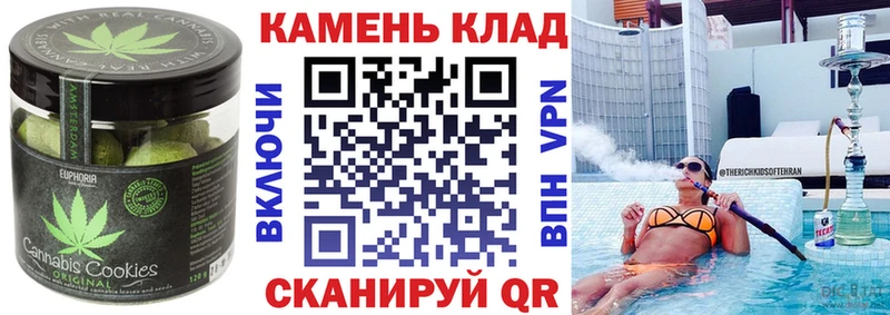 Купить где  Королёв  Еда ТГК конопля 