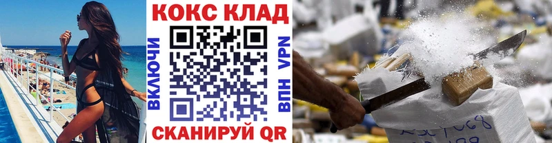 Купить  Королёв  Кокаин 98% 