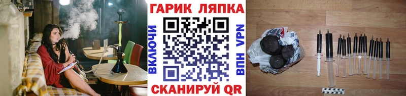 ГАШИШ Изолятор  Купить где  Королёв 