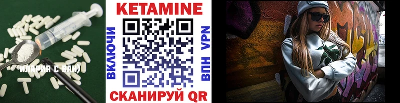 Купить  Королёв  КЕТАМИН ketamine 
