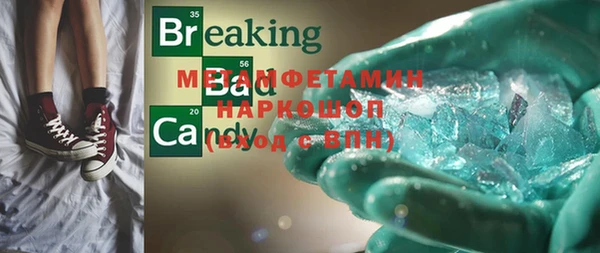 альфа пвп Навашино