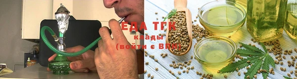 альфа пвп Навашино