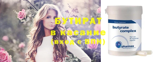 альфа пвп Навашино