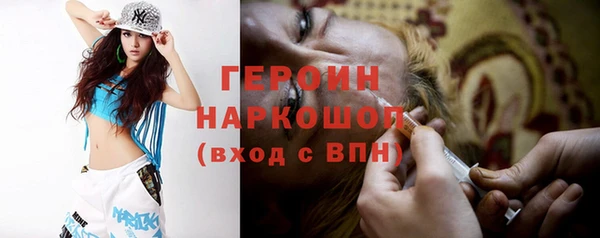 мефедрон мука Надым