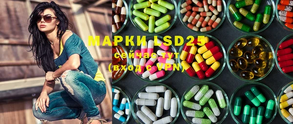 альфа пвп Навашино