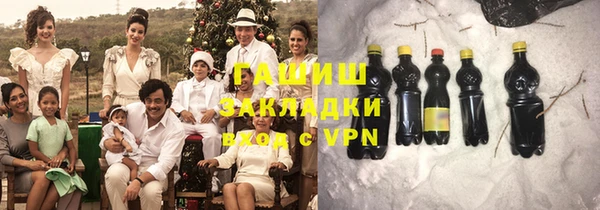 альфа пвп Навашино