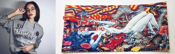 ПСИЛОЦИБИНОВЫЕ ГРИБЫ Наволоки