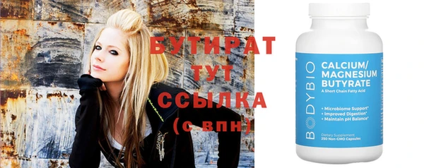 альфа пвп Навашино