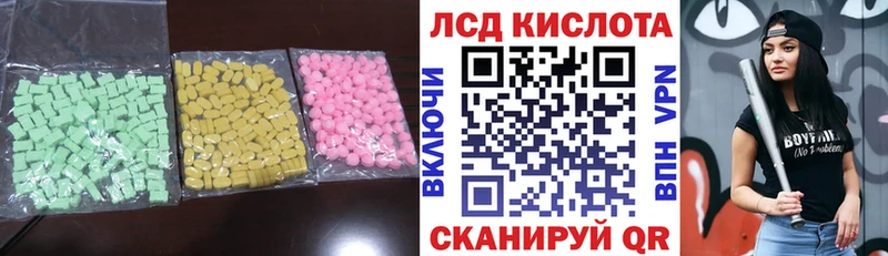 Купить закладки  Королёв  Лсд 25 экстази кислота