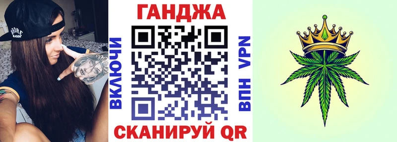 Канабис ГИДРОПОН  Купить где  Королёв 
